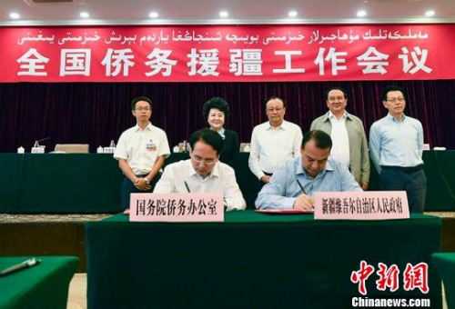 �½�ά�������������ϯ������&middot;��ɳľ�������Ժ����칫�Ҹ�����̷���Ǵ���˫��ǩ��ȫ������Ԯ����������¼���������� ��