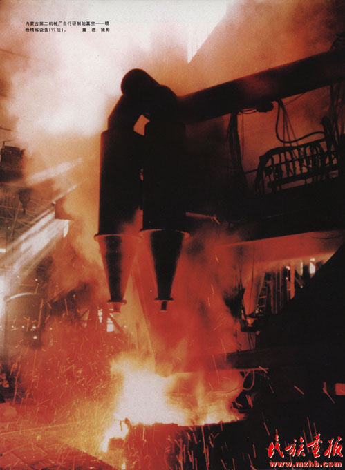 MZHB-1997-000-0007-011